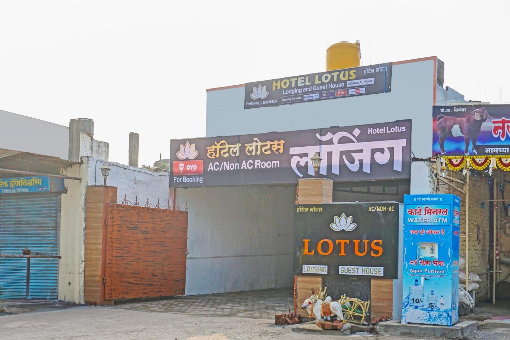 Oyo 820503 Lotus Lodge And Guest House Kharakvasla エクステリア 写真