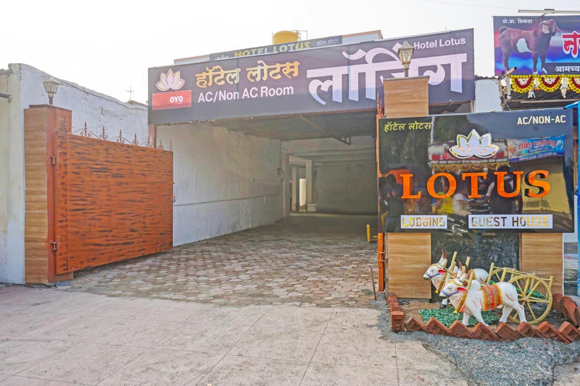 Oyo 820503 Lotus Lodge And Guest House Kharakvasla エクステリア 写真